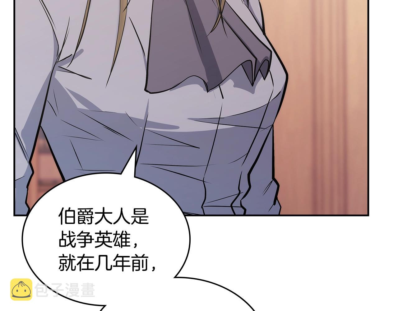 第21话 有一个任务交给你146