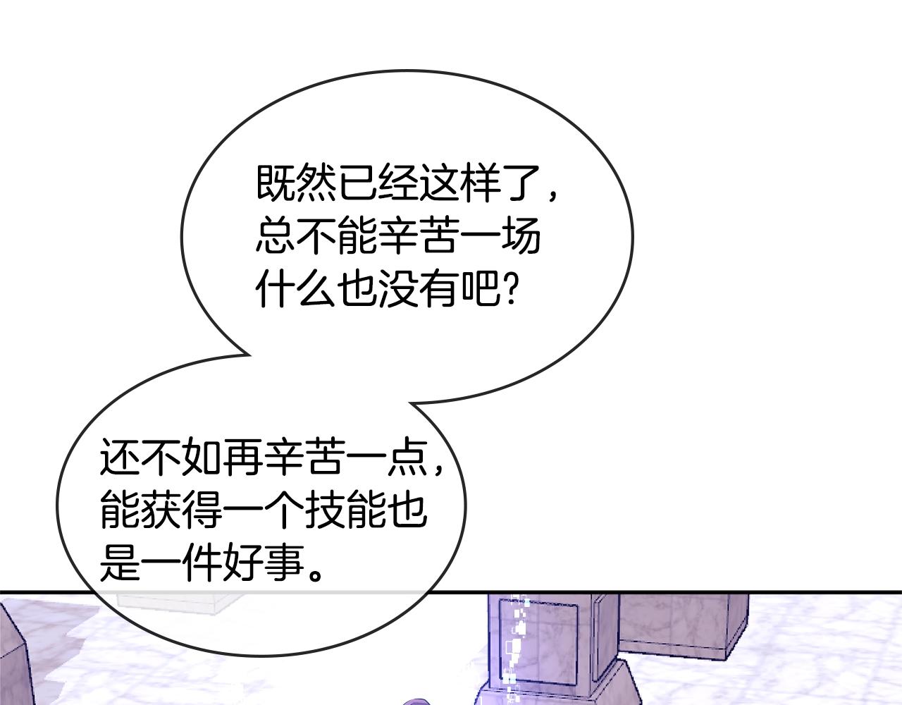 第3季第2话 新功能131