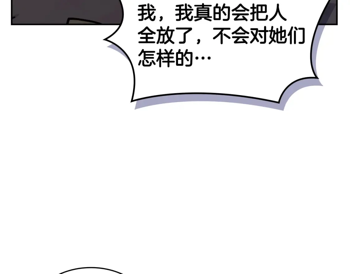 第31话 正面对峙65