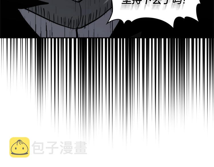 第4季第51话 滚开！63