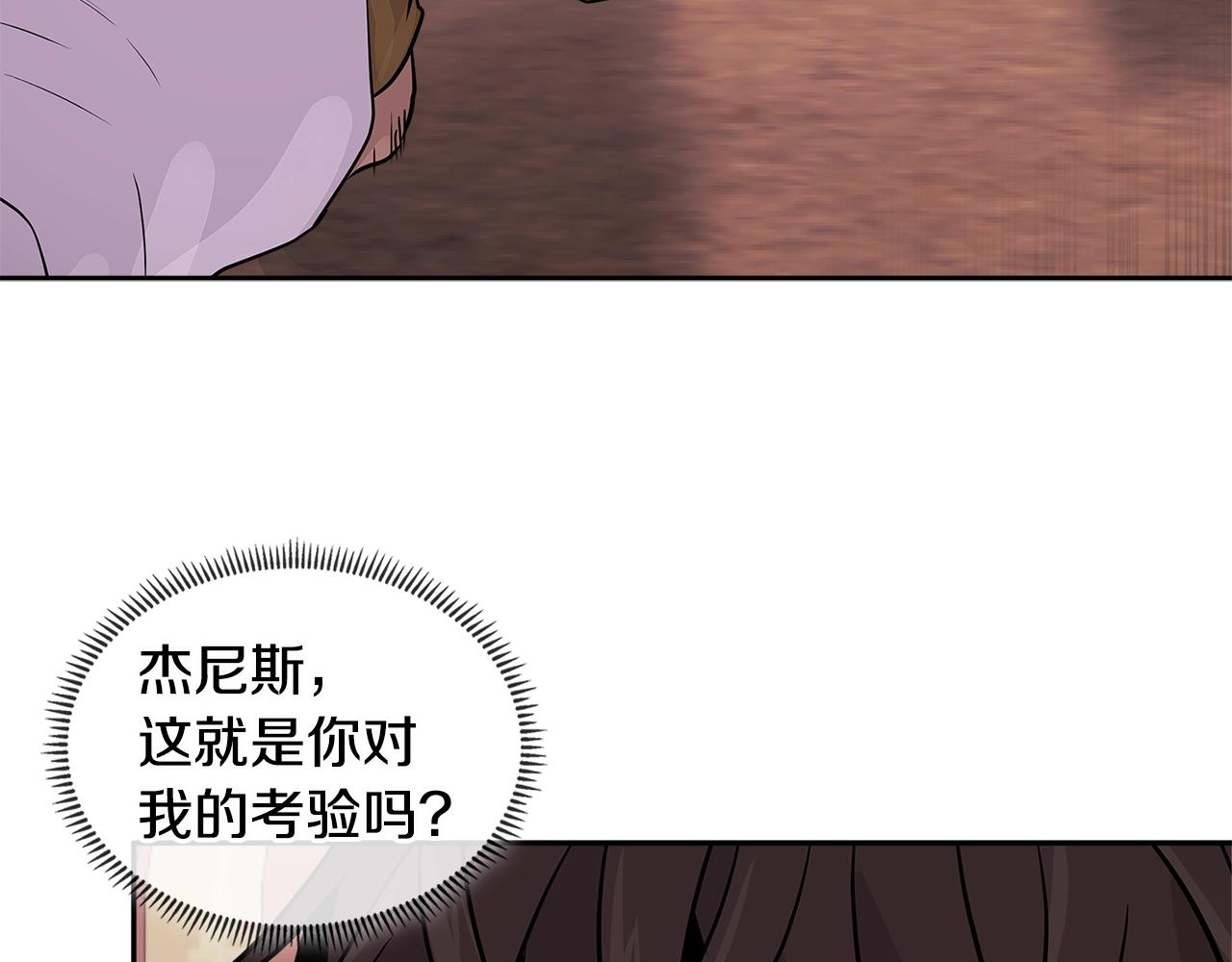 第2季第33话 认同31