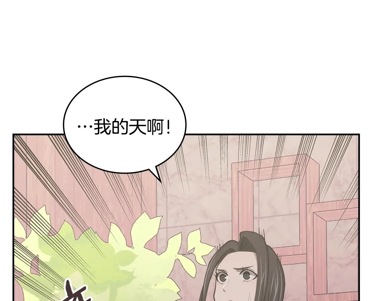 第2话 真实目的122