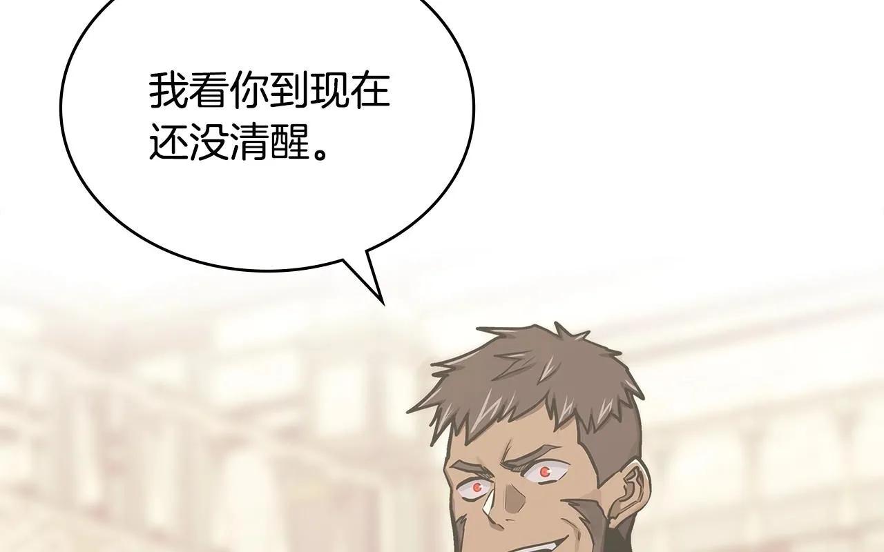 第58话 精彩对决0
