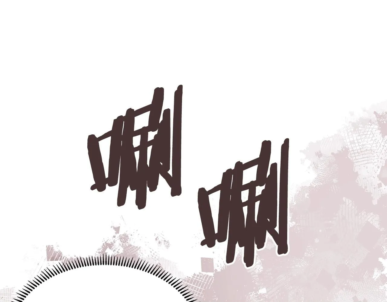 第8话 擦屁股49