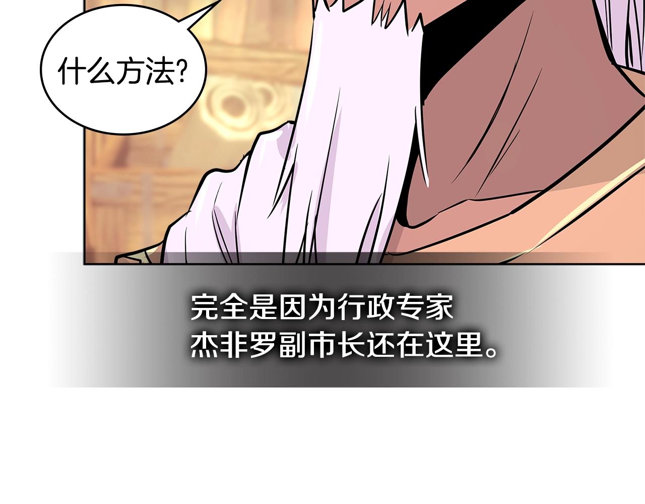 第2季第18话 征用98