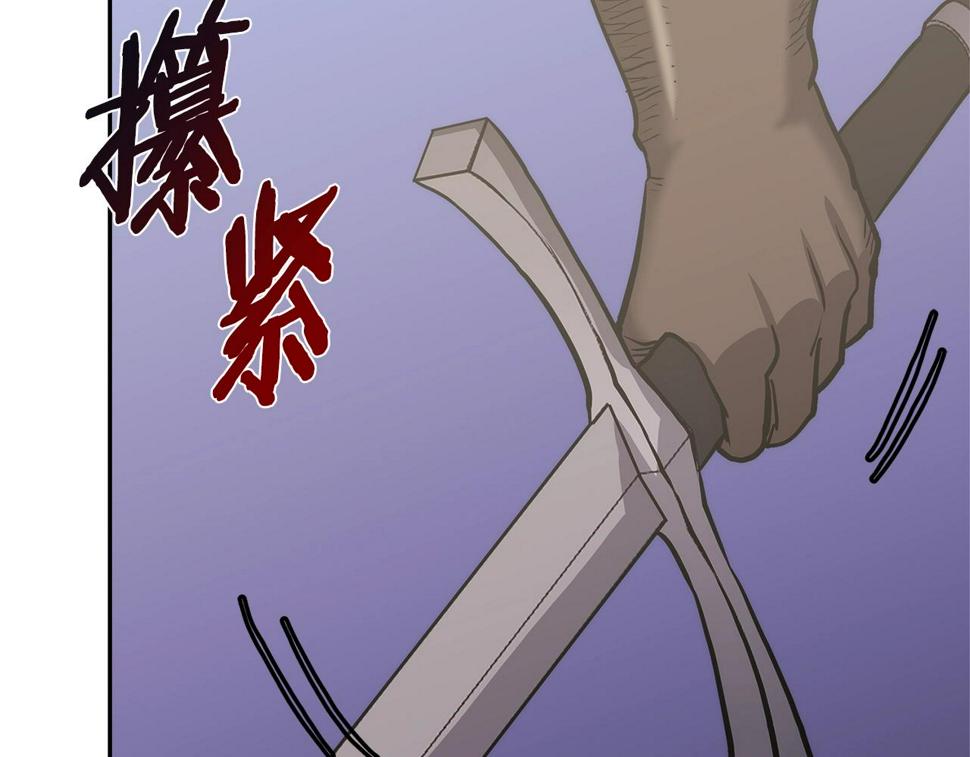 第36话 失败107