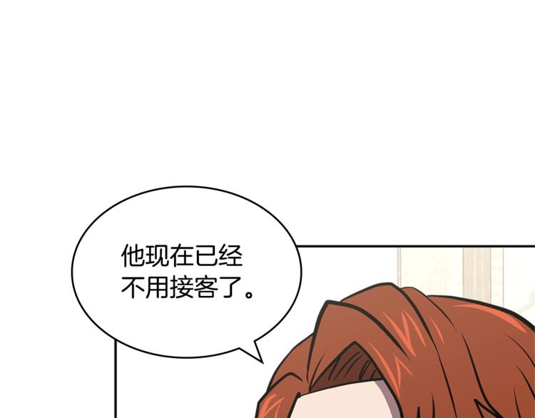 第4季第39话 变废为宝160