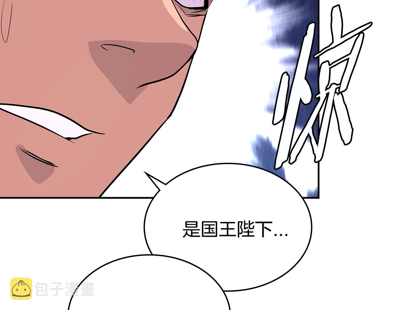 第3季第6话 骑士139