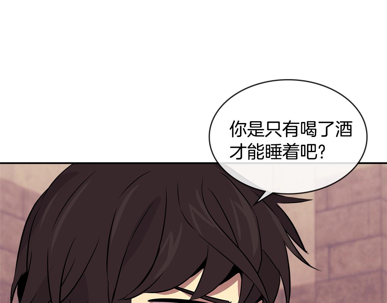 第2季第34话 存档37