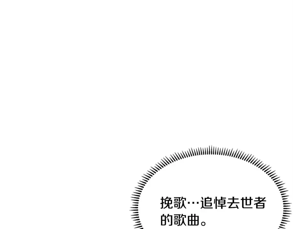 第23话 似曾相识的情节157