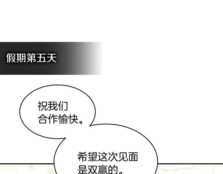 第4季第42话 内鬼模式67