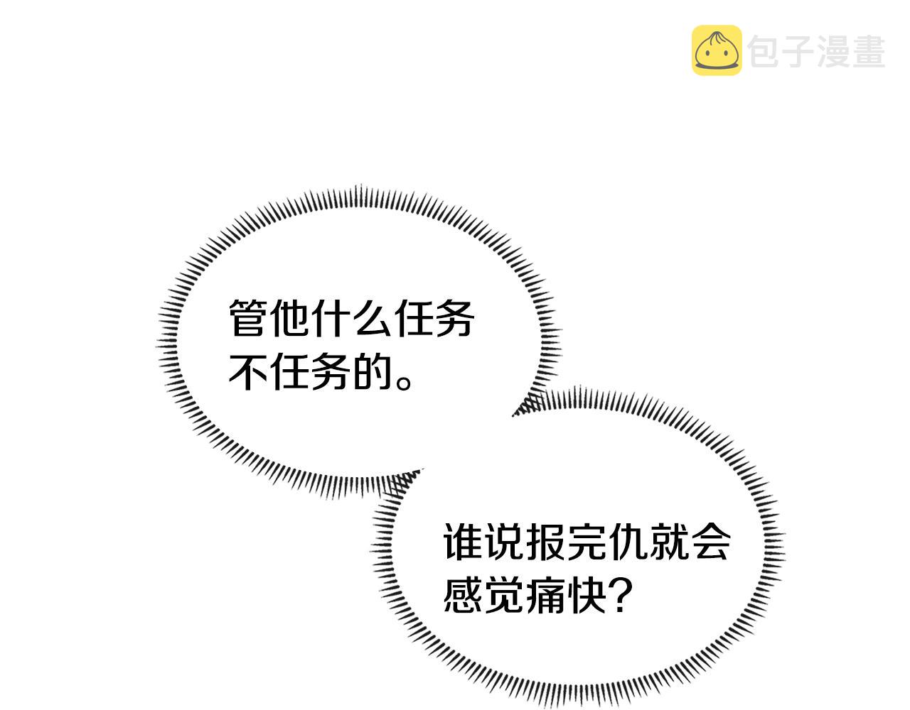 第4季第21话 结束了80