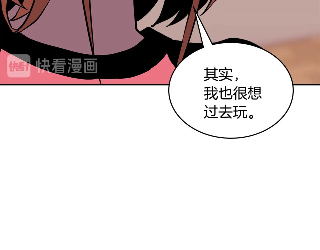 第3季第35话 富家子弟的挑衅61