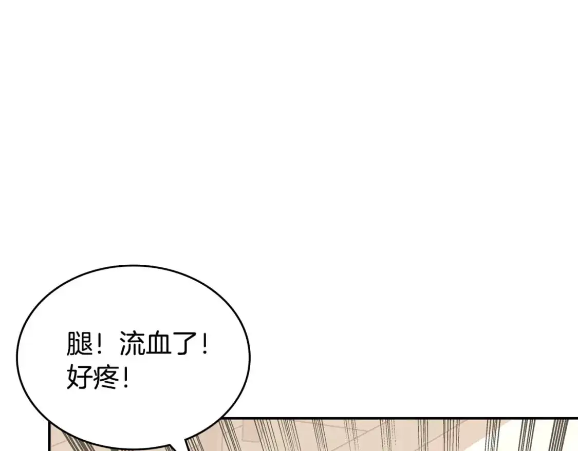 第21话 不该是这样！40