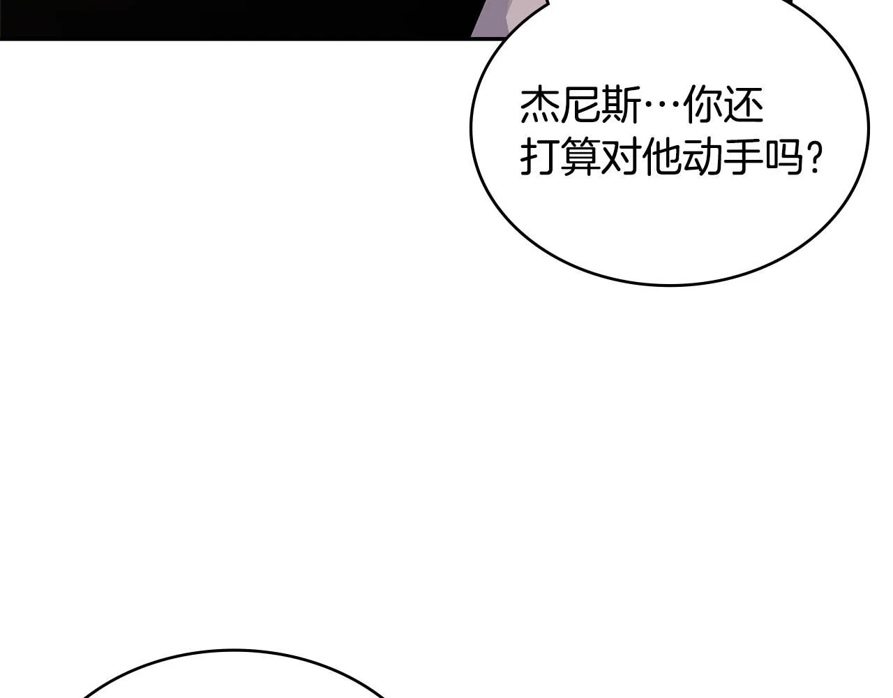 第3话 心上人71