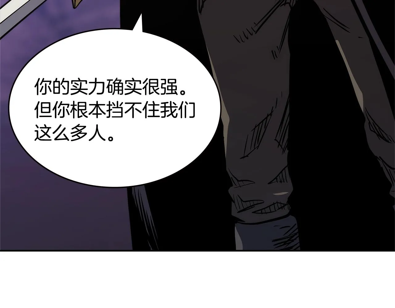 第54话 记忆中的食物101