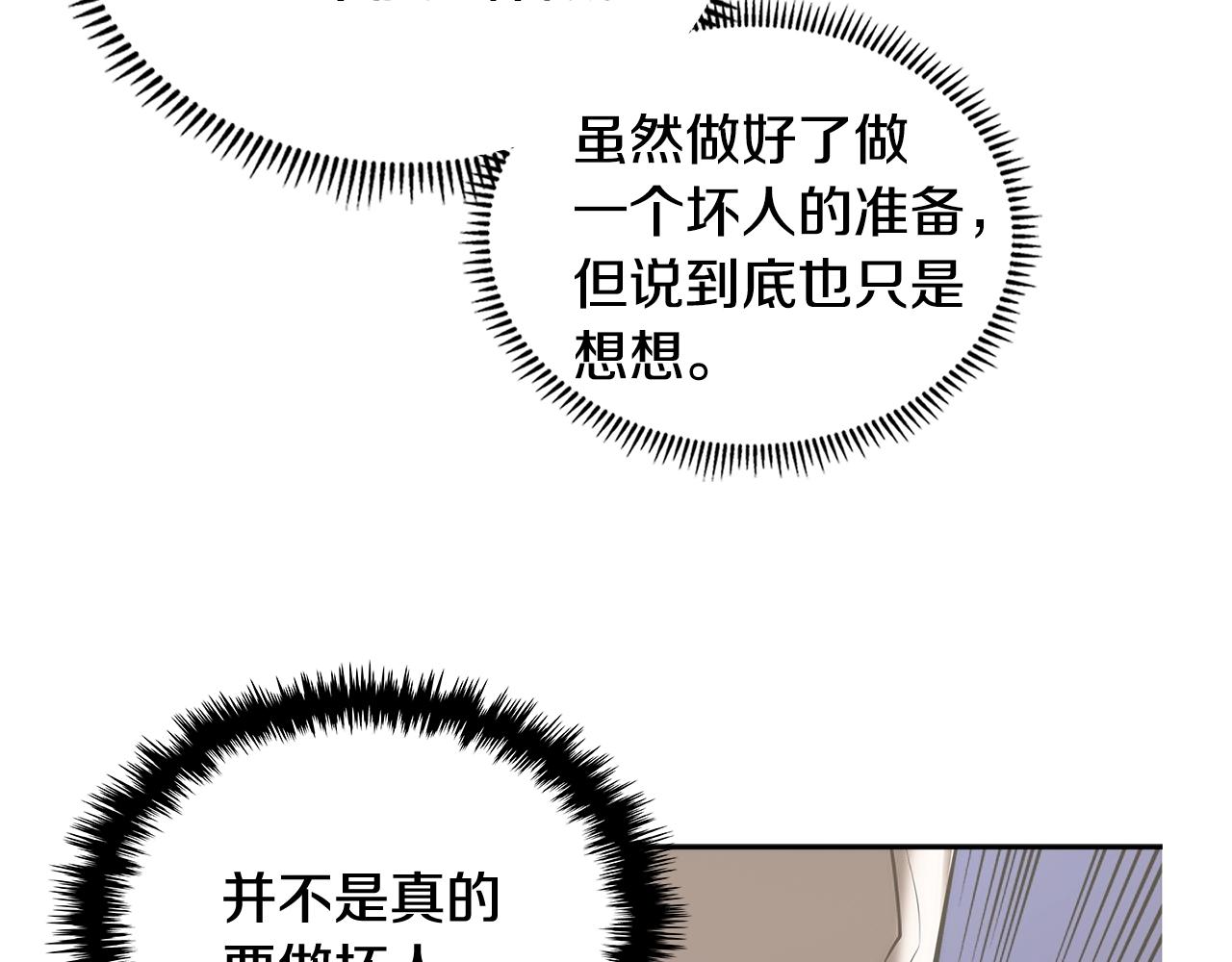 第4季第64话 失策55