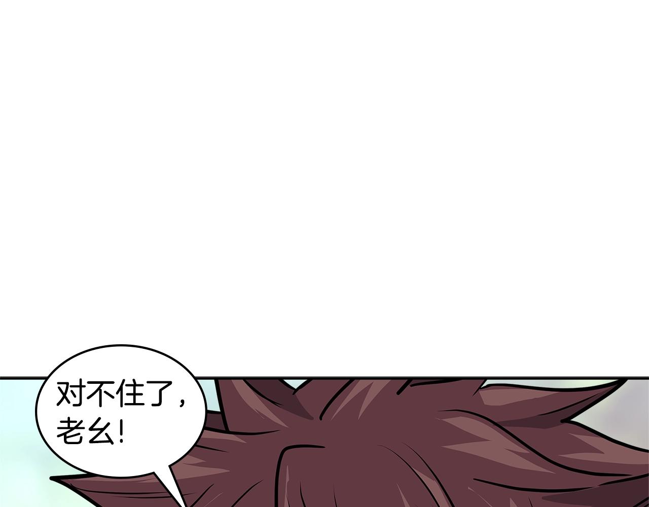第4季第5话 任务消失？!126