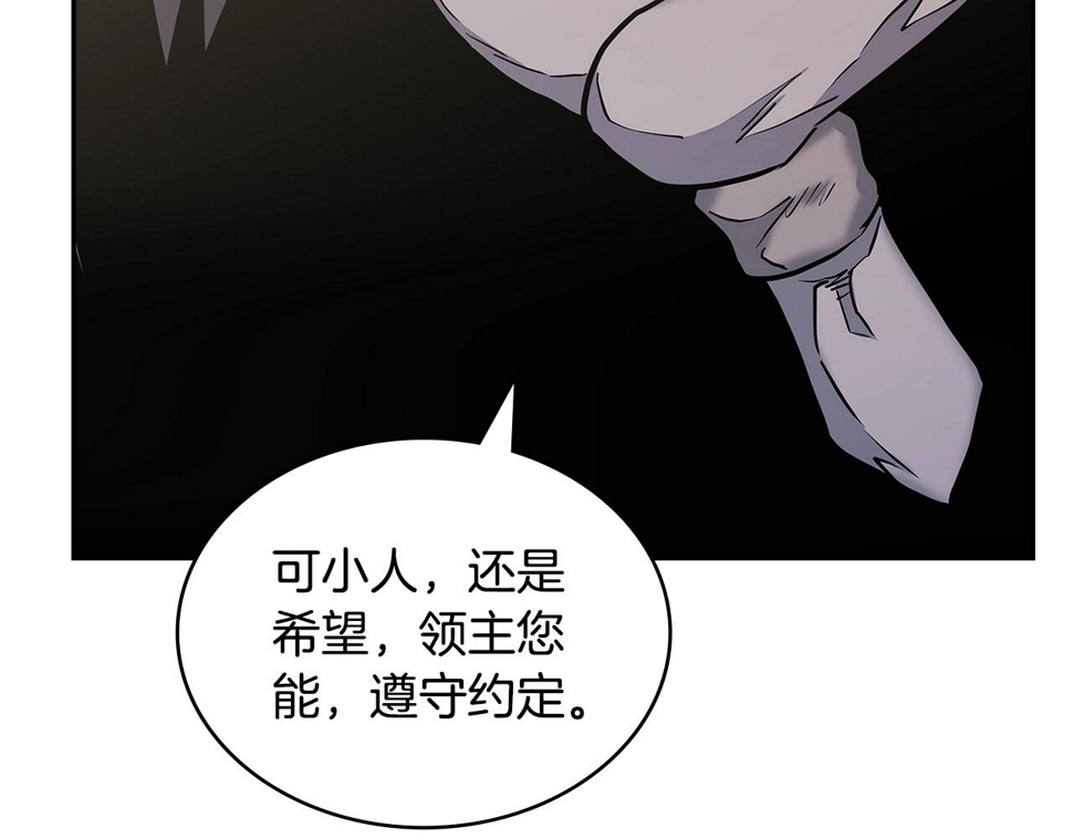 第44话 置之死地而后生102