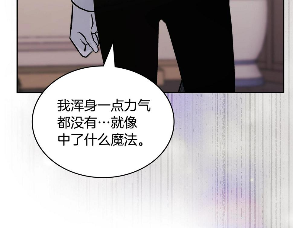 第38话 情况变有利了？14