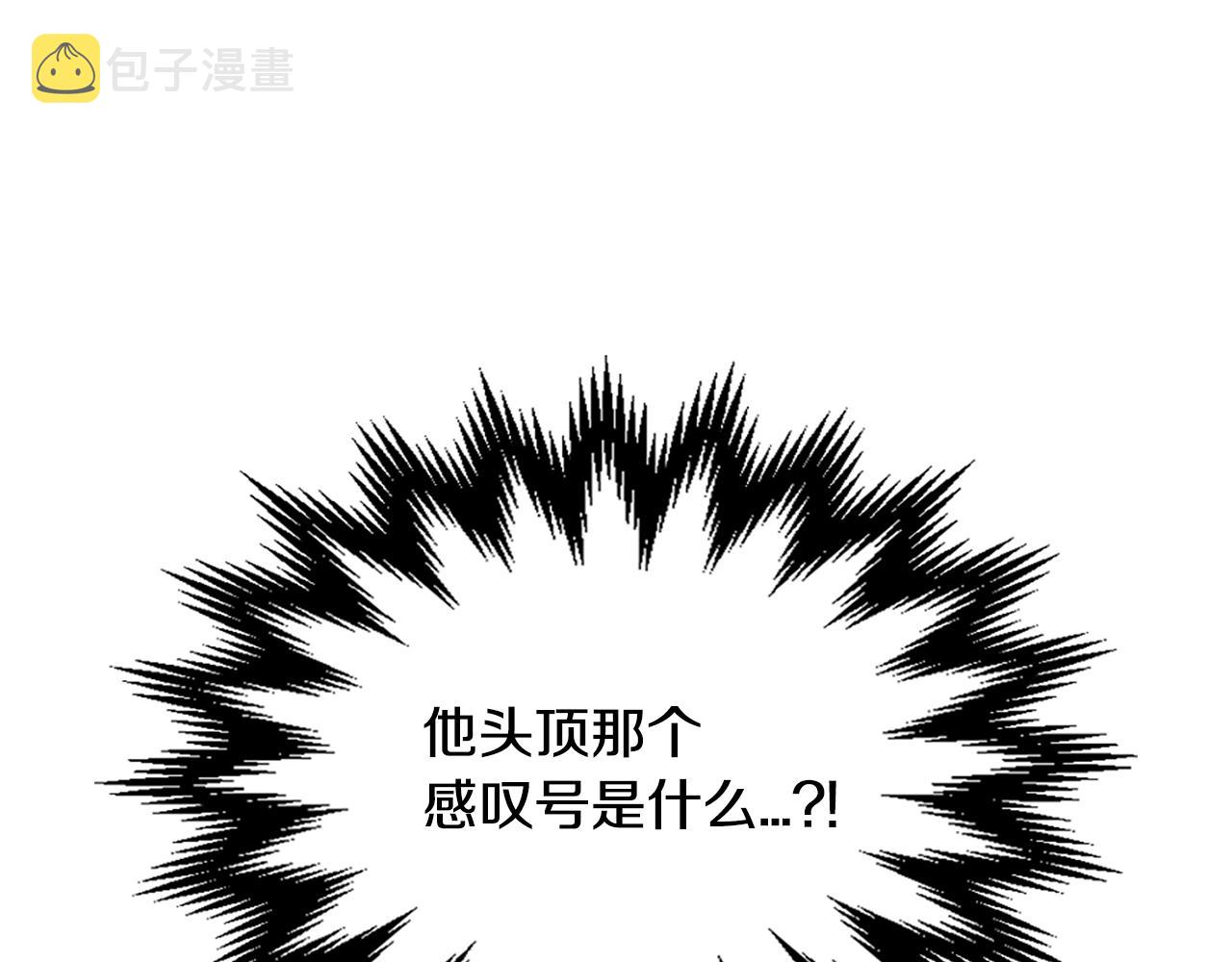 第3季第2话 新功能172