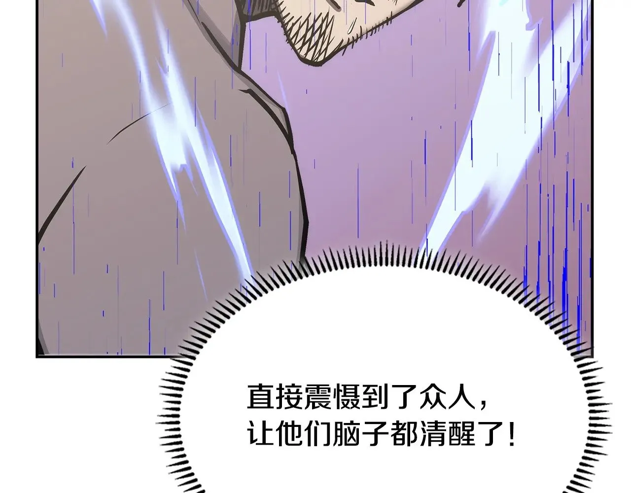 第50话 戳穿147