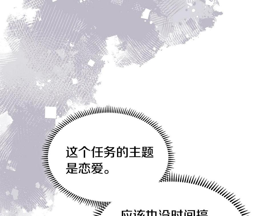 第38话 情况变有利了？43