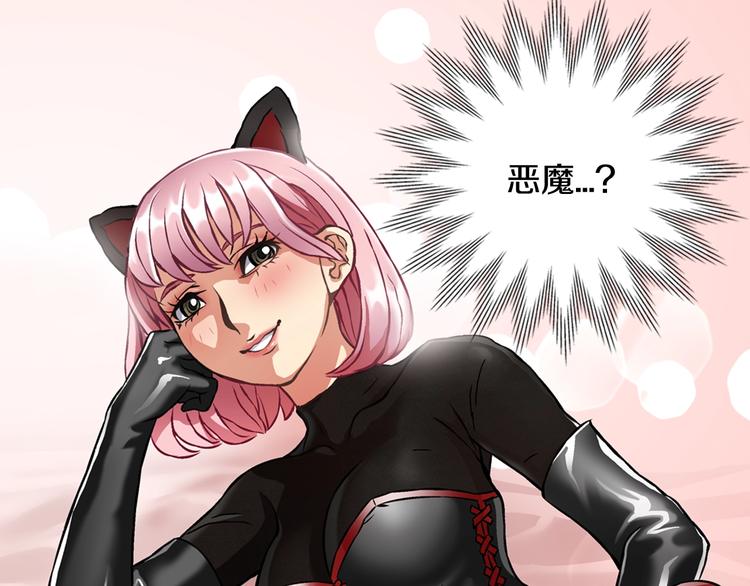 第4话 这个经理过于美貌75