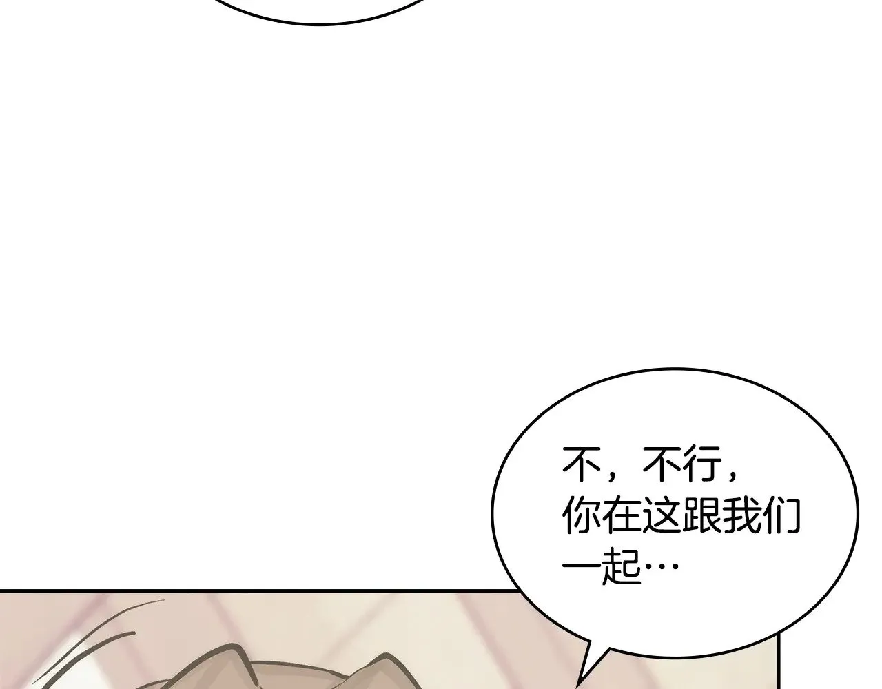 第47话 努力解开心结121