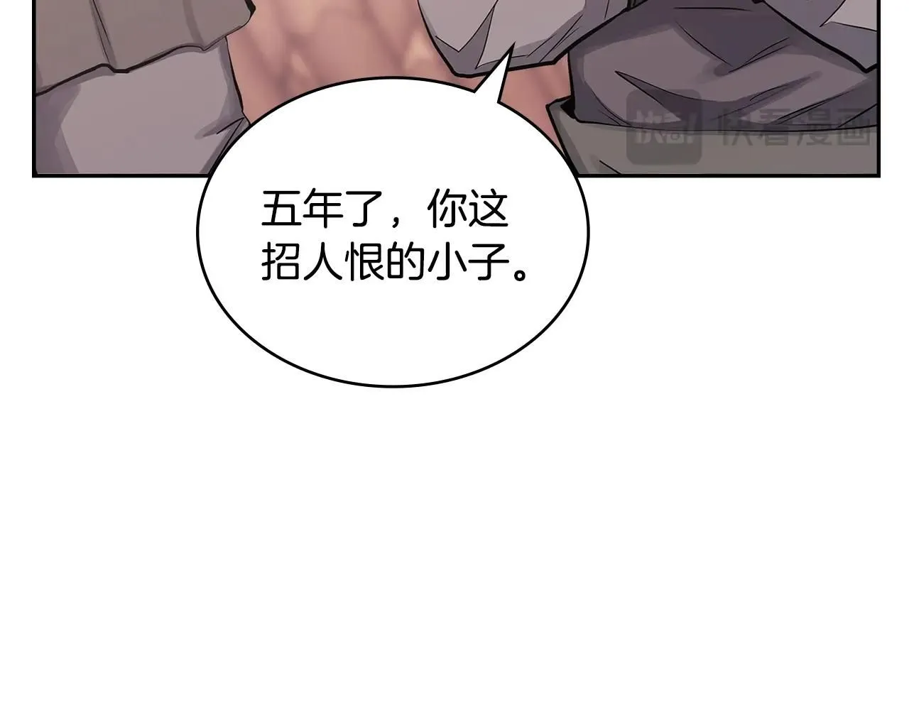 第7话 难搞的任务116