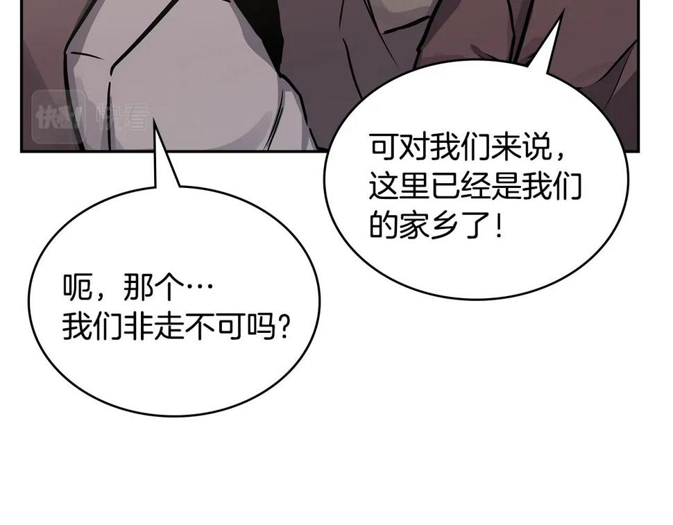 第38话 情况变有利了？170