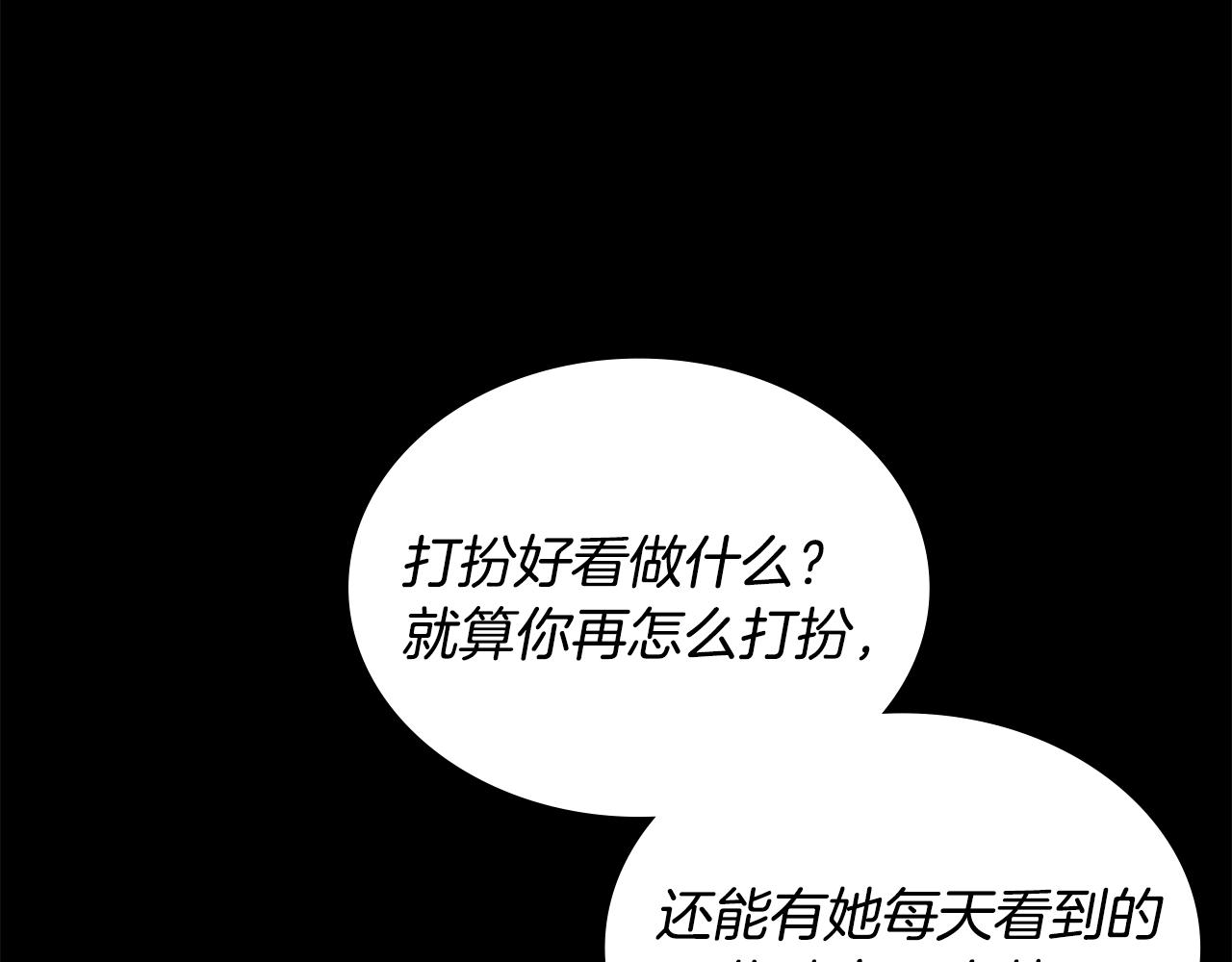 第21话 有一个任务交给你25