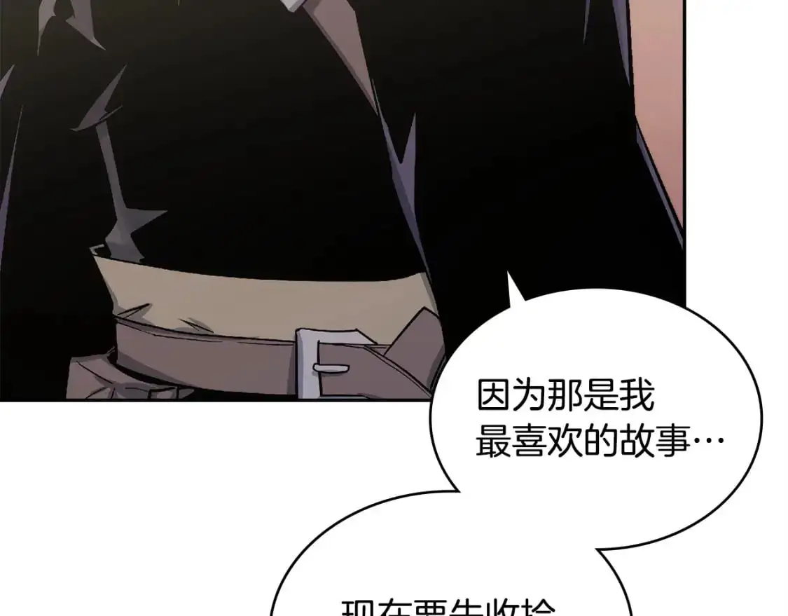 第23话 似曾相识的情节129
