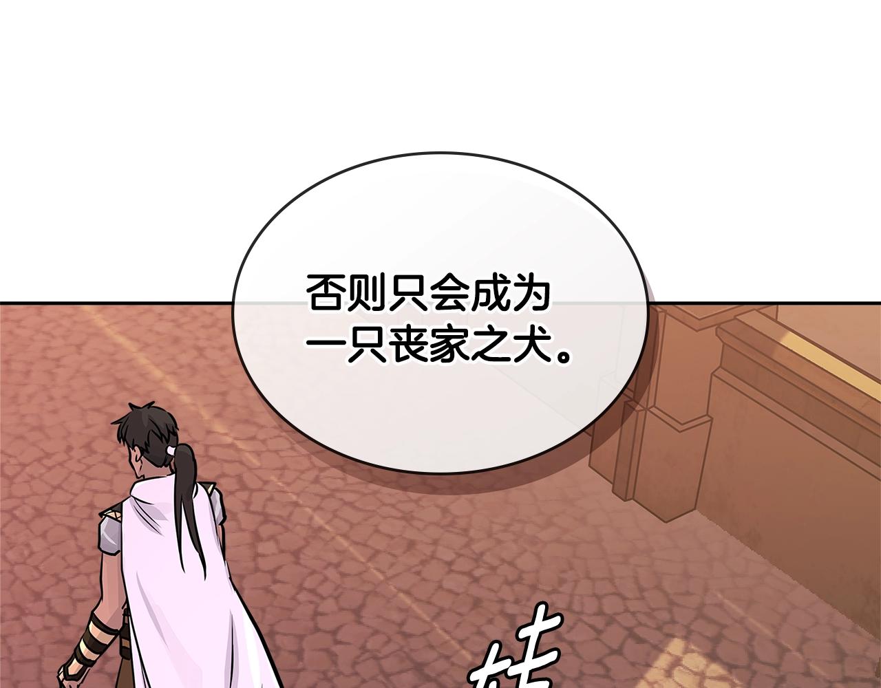 第2季第27话 指挥官168