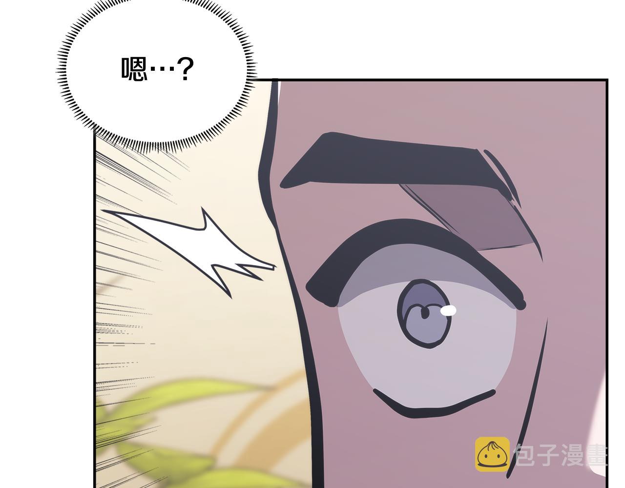 第11话 食物buff46