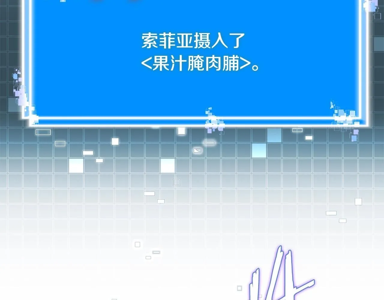 第58话 精彩对决99