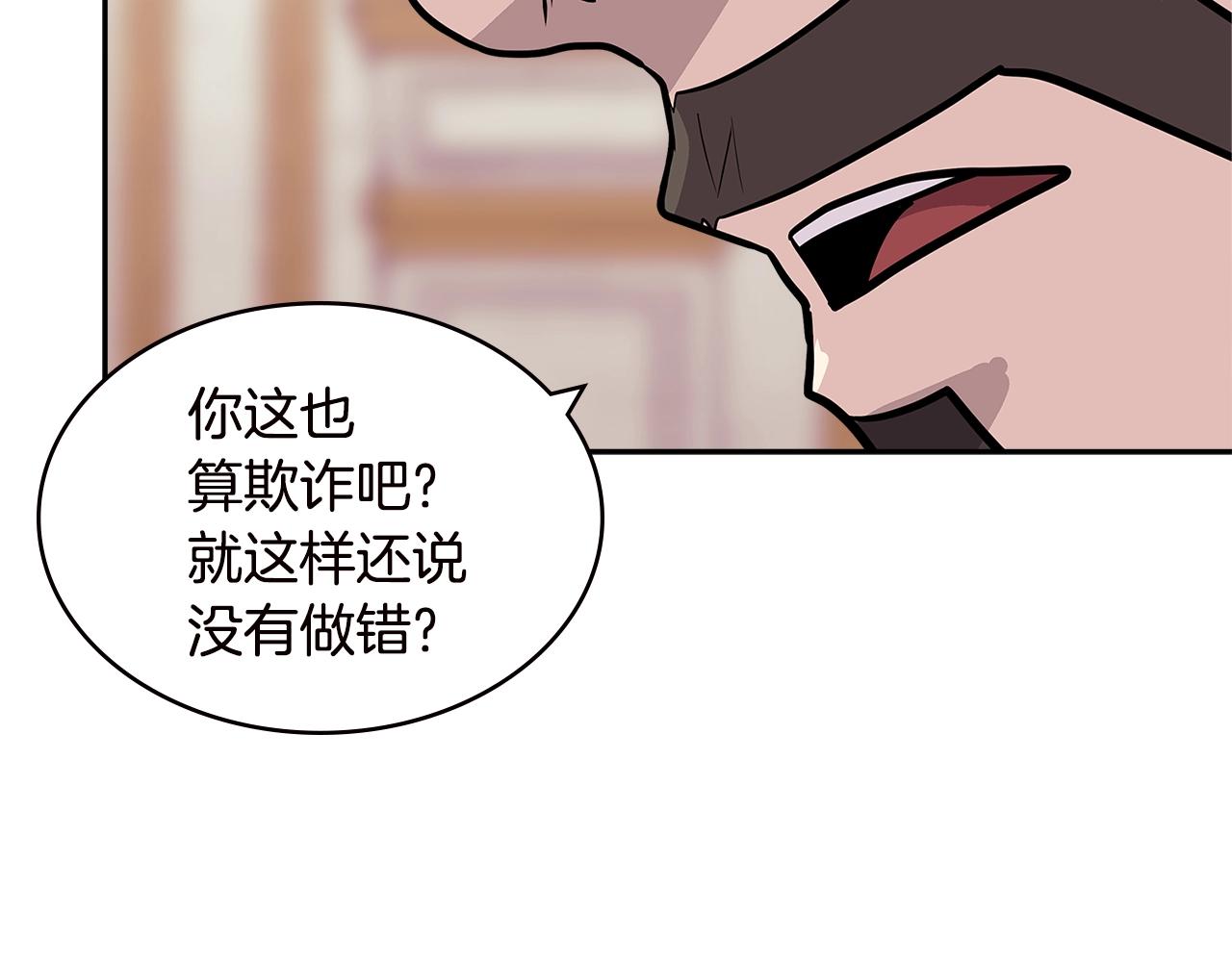 第4季第34话 长公主89