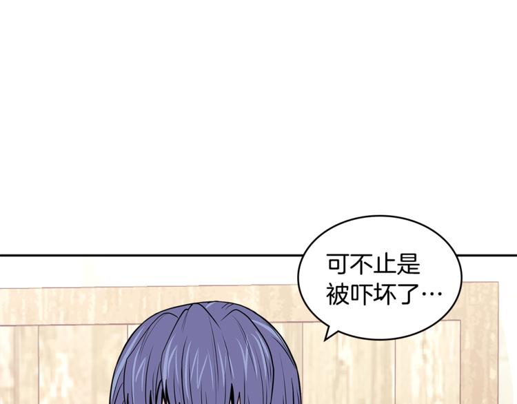 第4季第37话 利润22