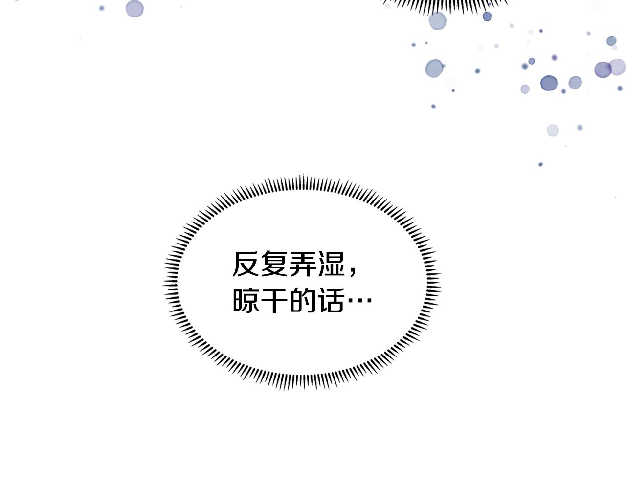 第31话 伯爵的反常162