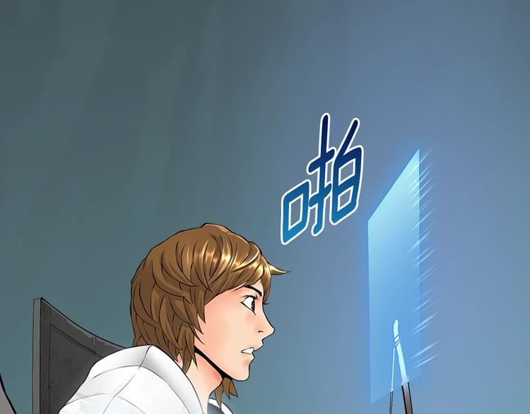 第12话 见面就开大67