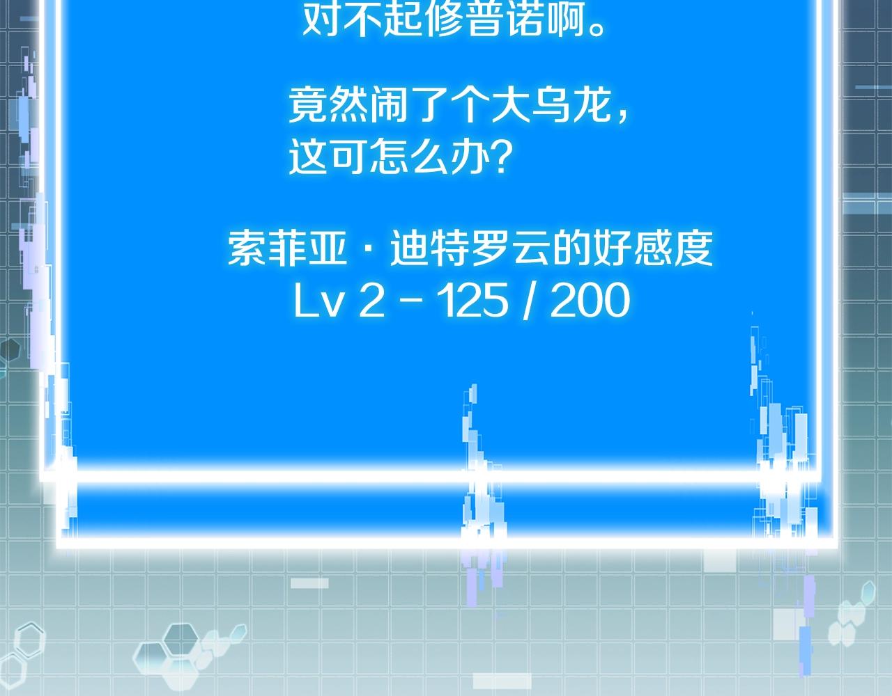 第26话 一封信130