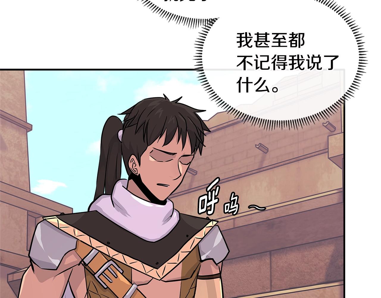 第3季第5话 自给自足43