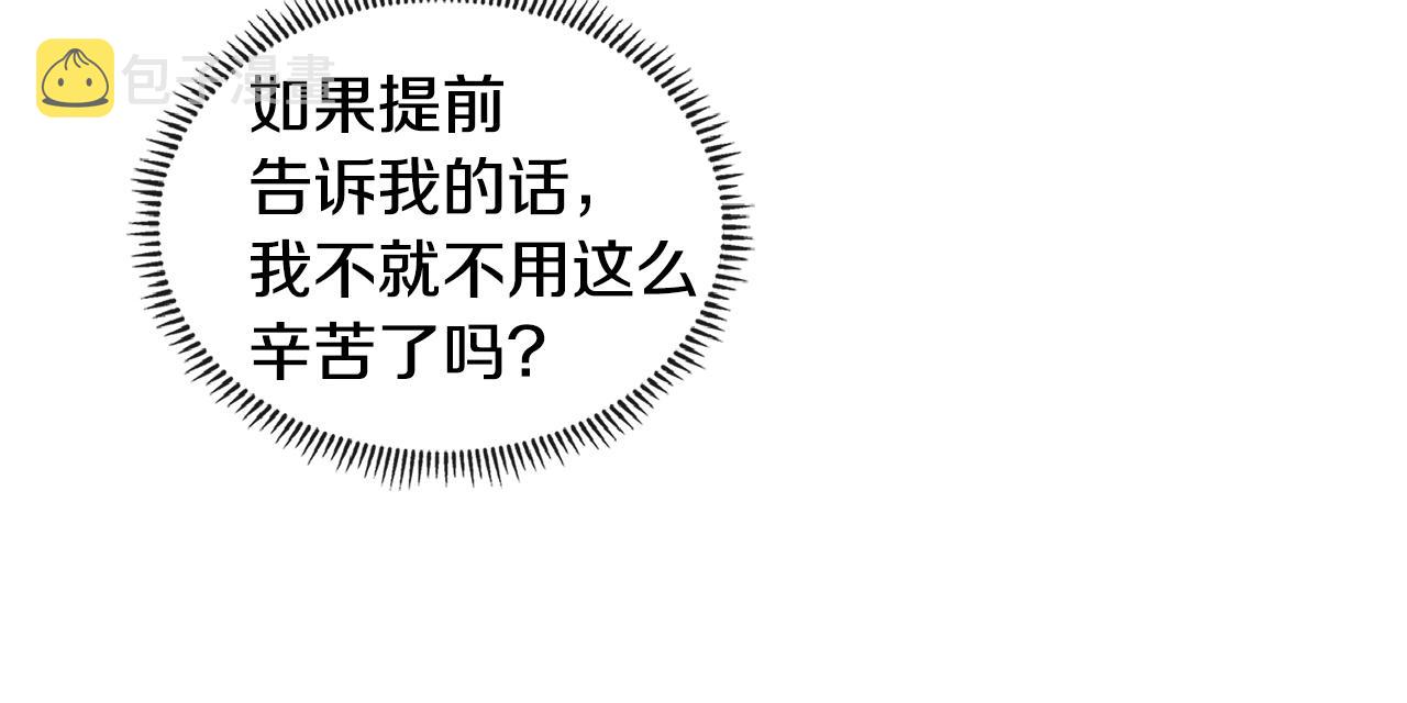 第3季第28话 交易灵魂的商人108