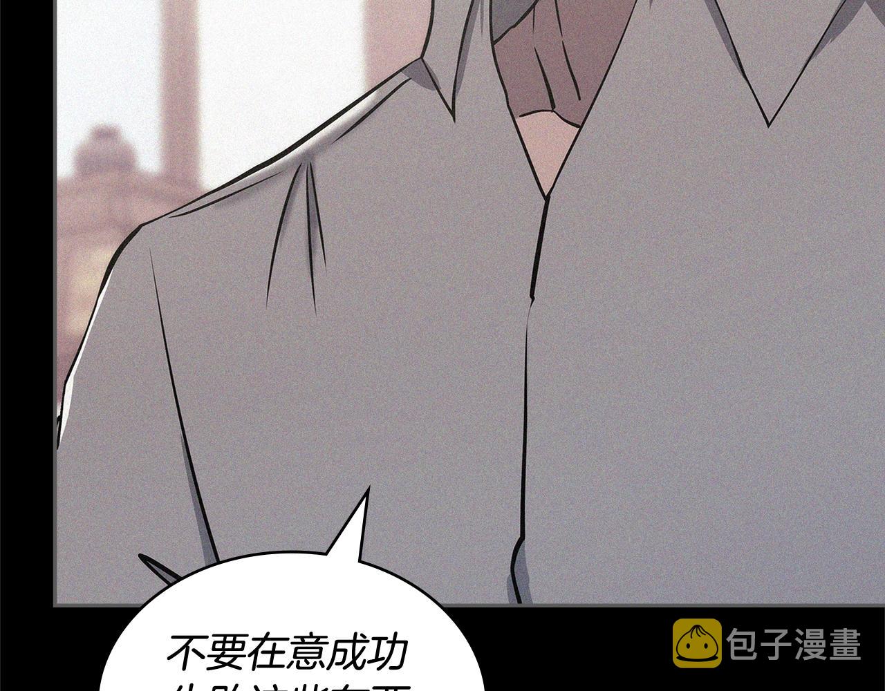 第29话 你相信光吗94