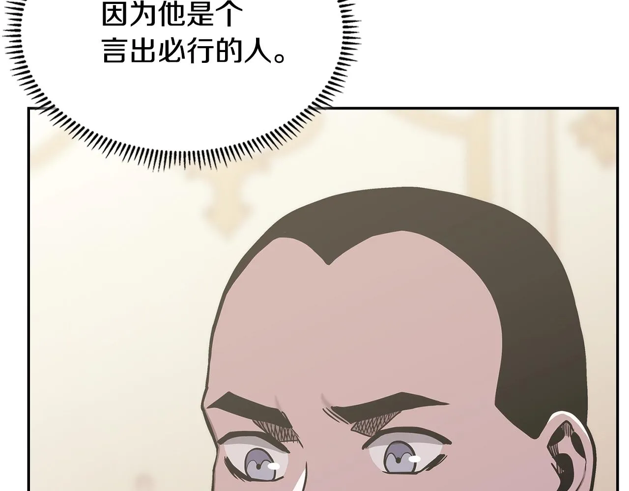 第56话 高明的谈判12