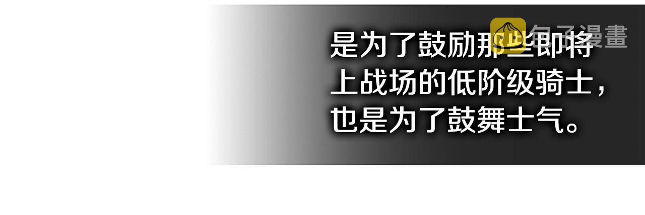 第4季第29话 幸运苹果29