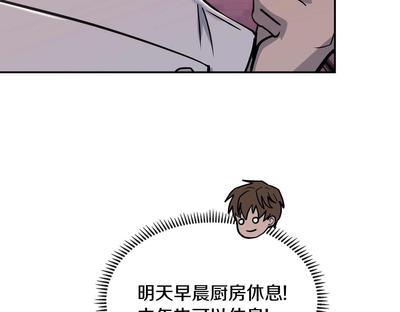 第14话 新技能101