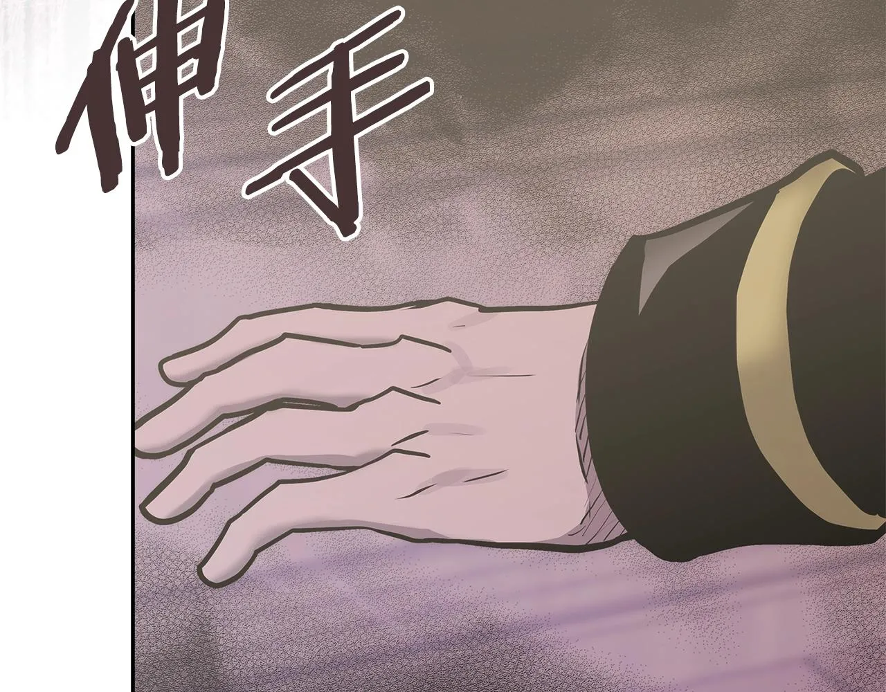 第49话 破坏恋人大作战69