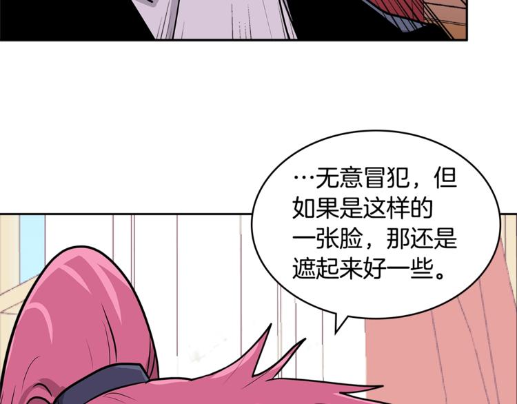 第4季第36话 面具166
