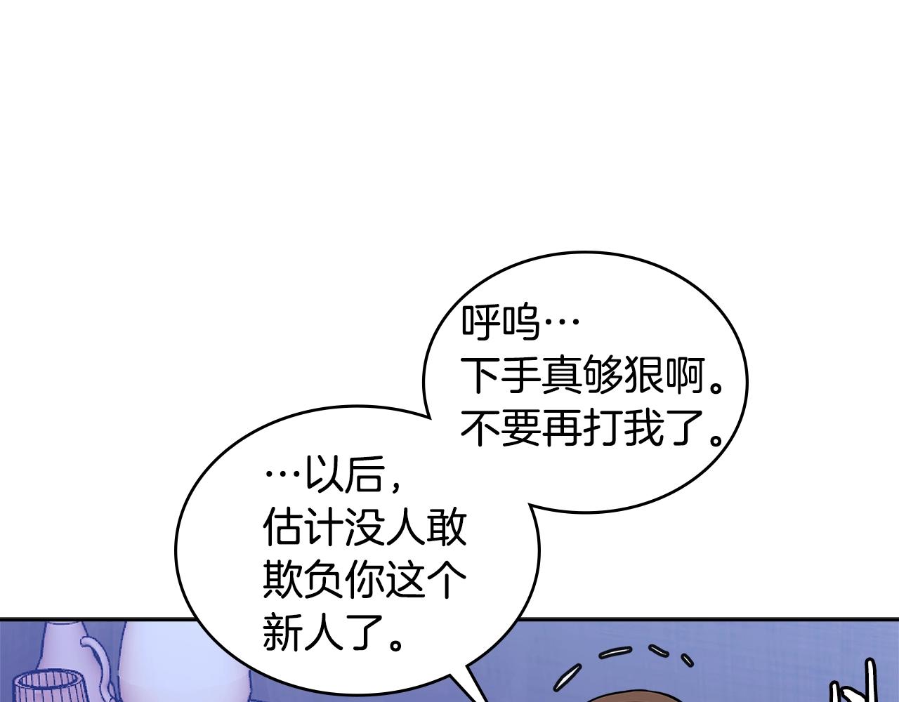 第4季第3话 我包围你们！82